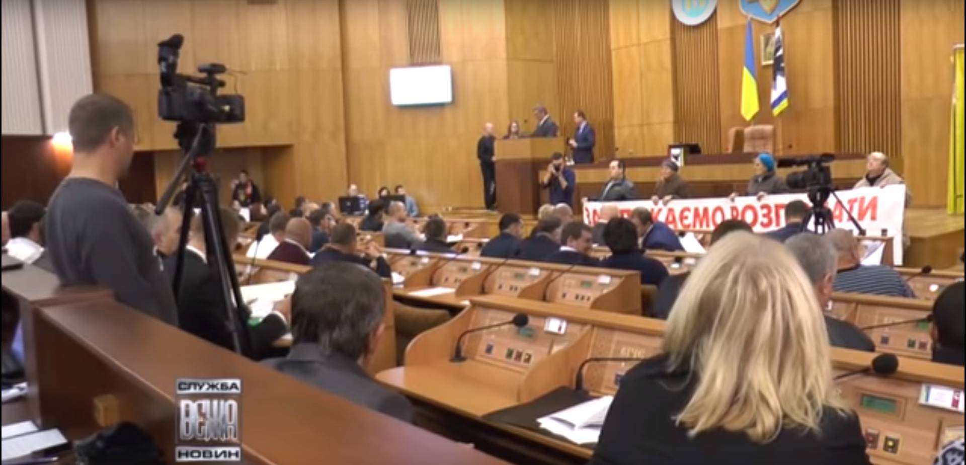 Результат пошуку зображень за запитом "сесія івано-франківської міської ради"
