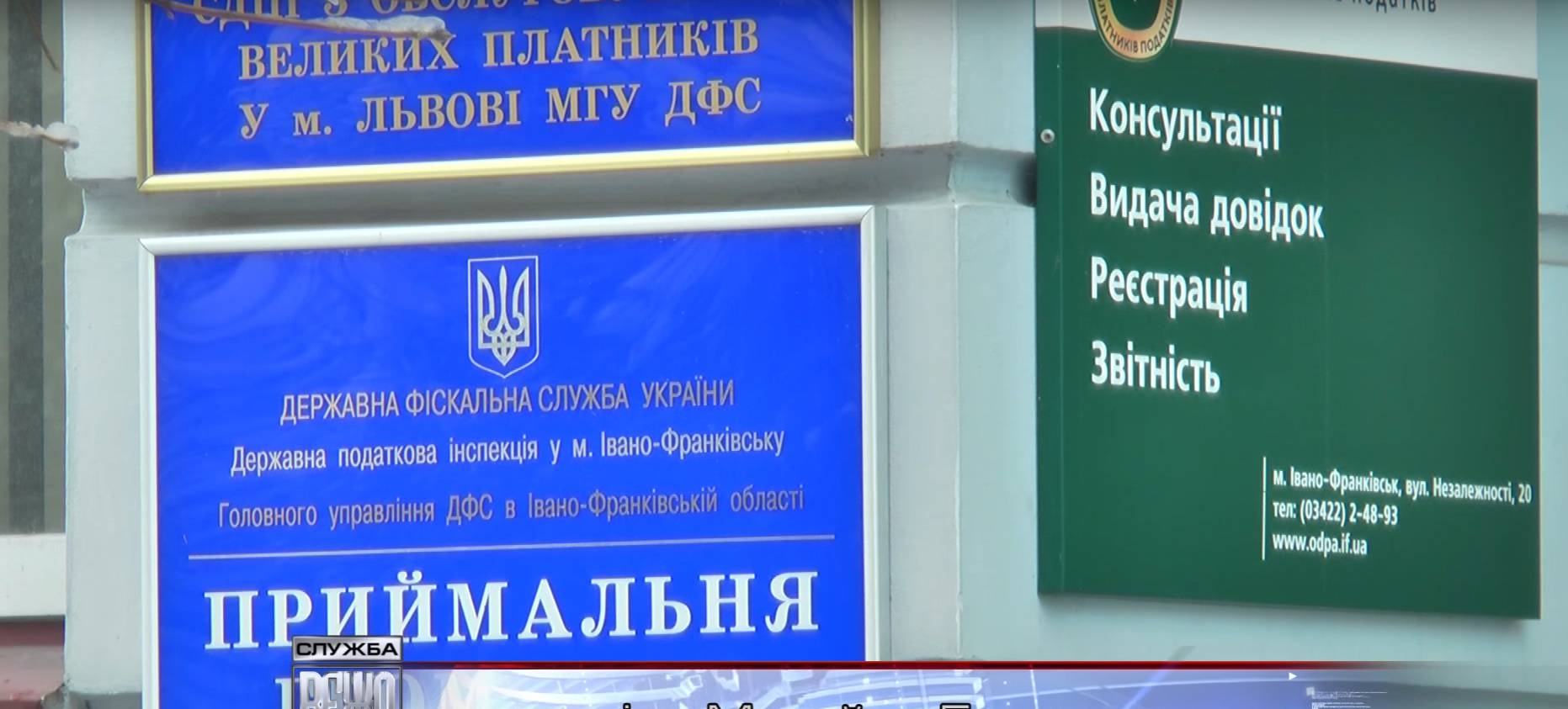 Суттєвих змін зазнає підхід до надання податкових консультацій (ВІДЕО)