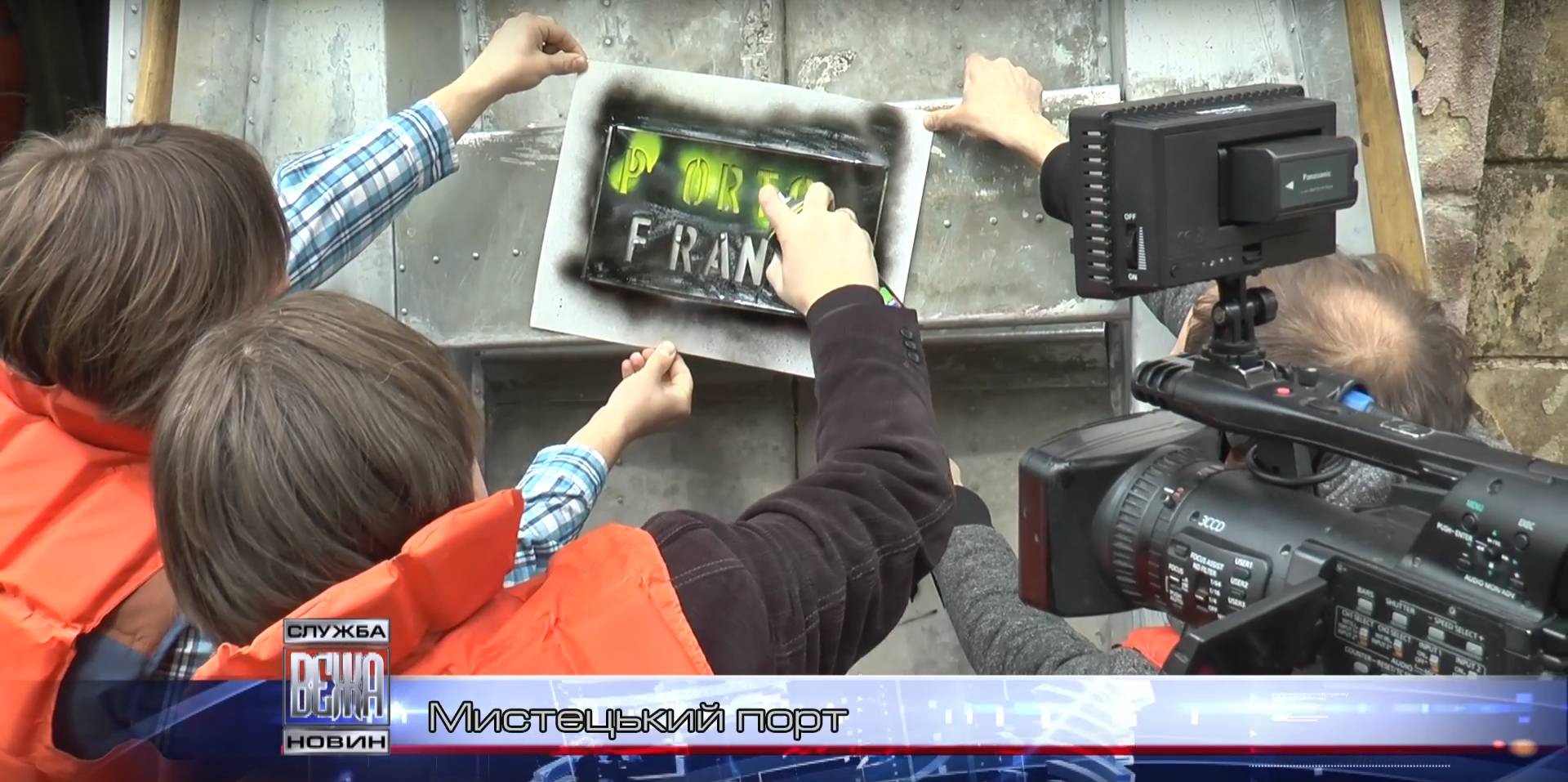 Міжнародний мистецький фестиваль «Порто Франко» наближається до пристані (ВІДЕО)