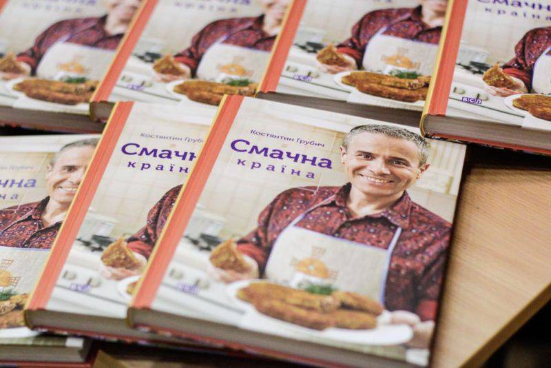 смак