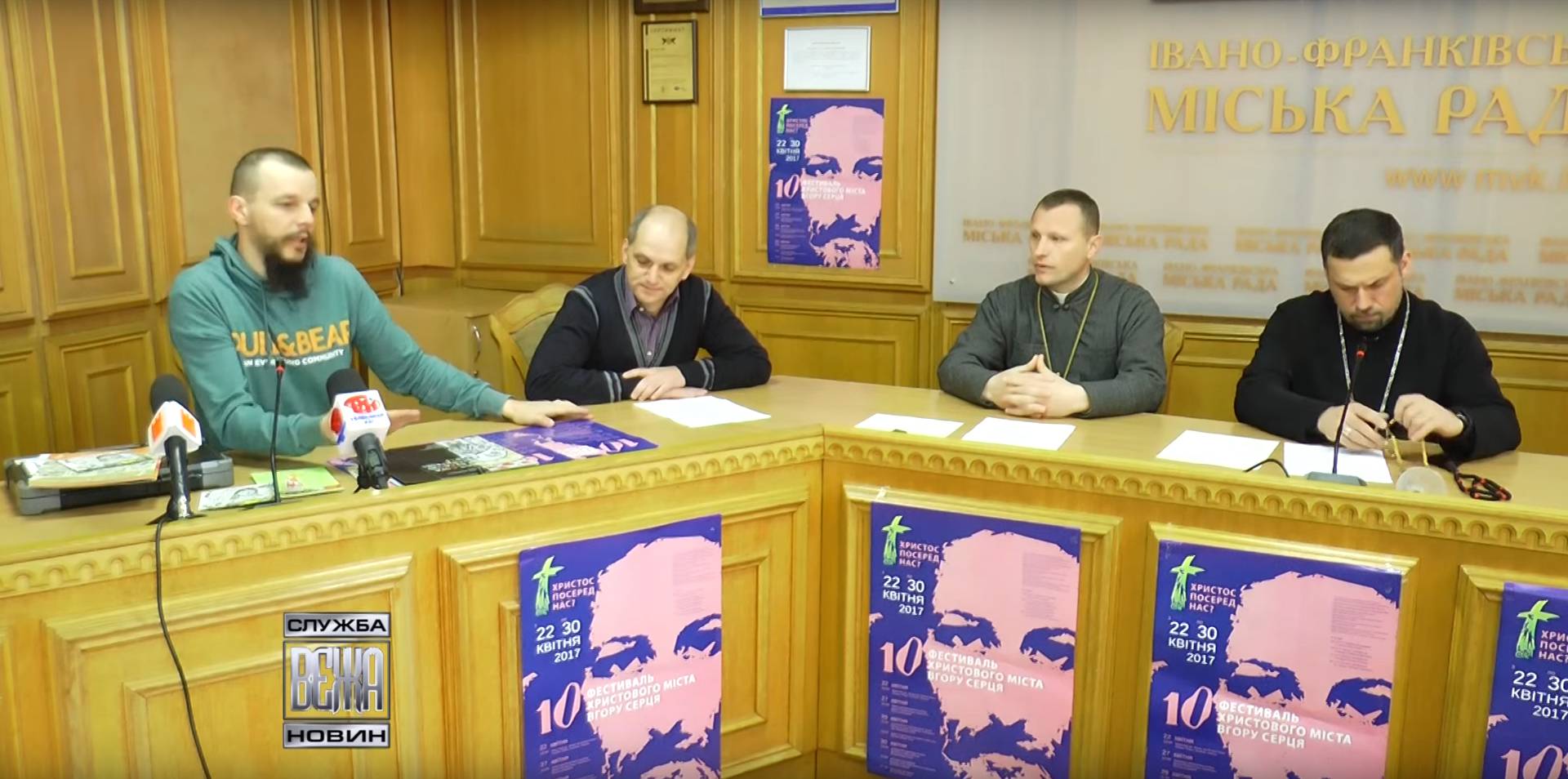 Цими вихідними в Івано-Франківську розпочнеться Фестиваль “Вгору серця” (ВІДЕО)