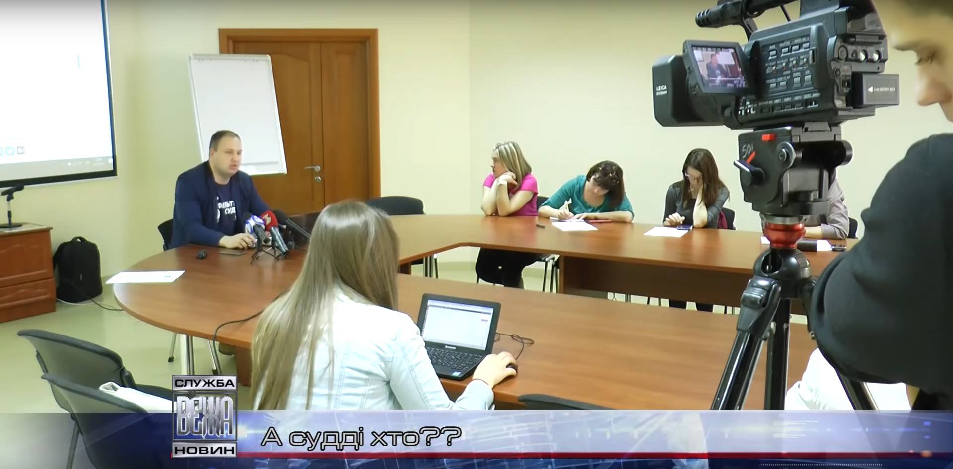 Аби посприяти судовій реформі в Україні (ВІДЕО)