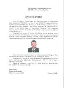 з4