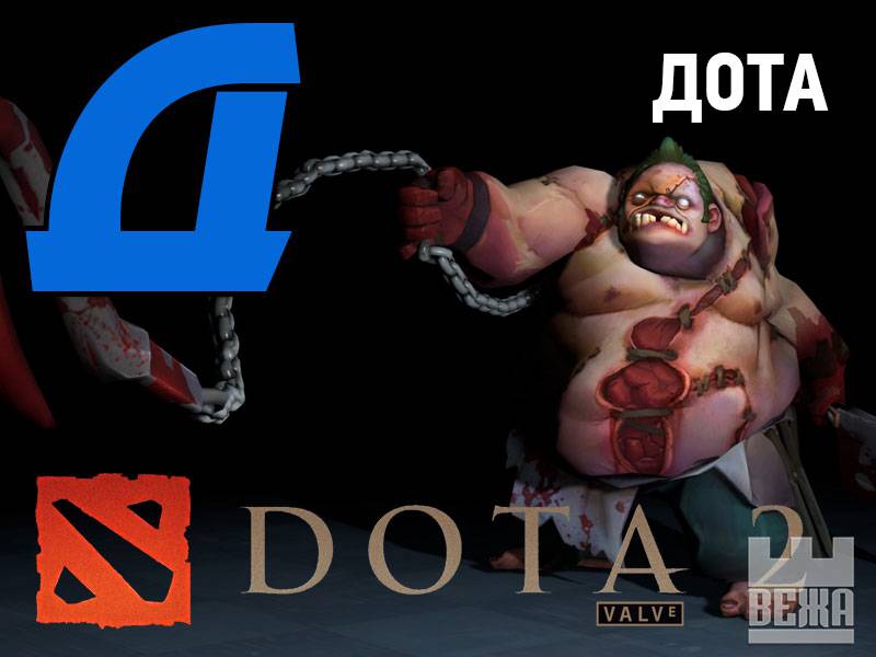 Д