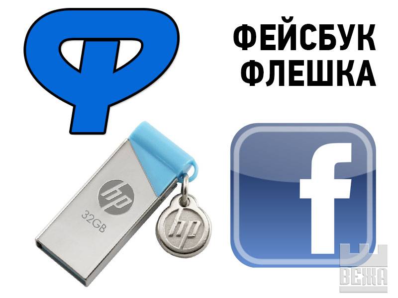 Ф