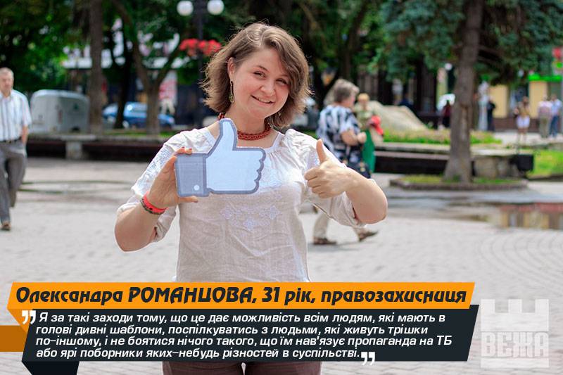 +Romancova