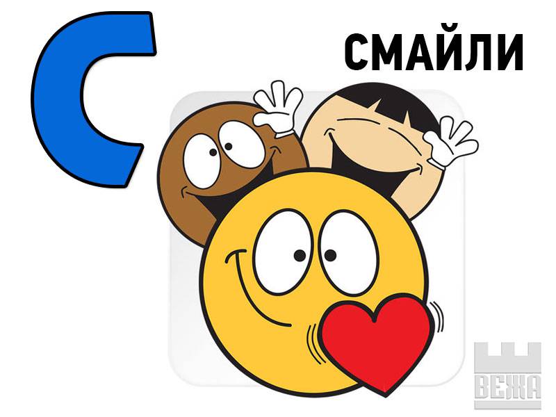 С