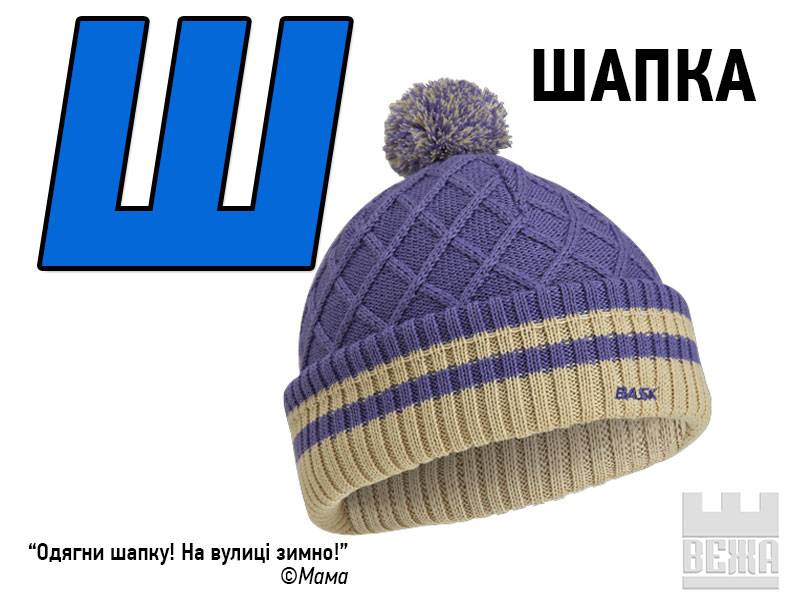 Ш