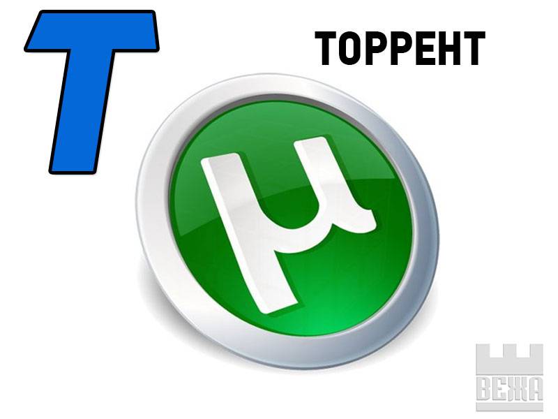 Т