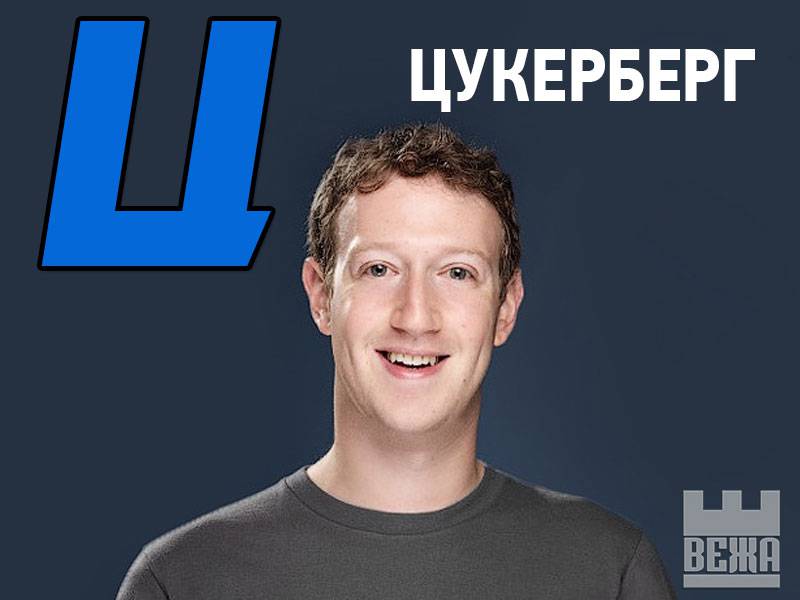 Ц