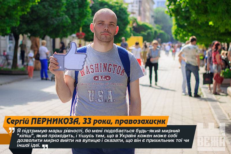 +pernukoza