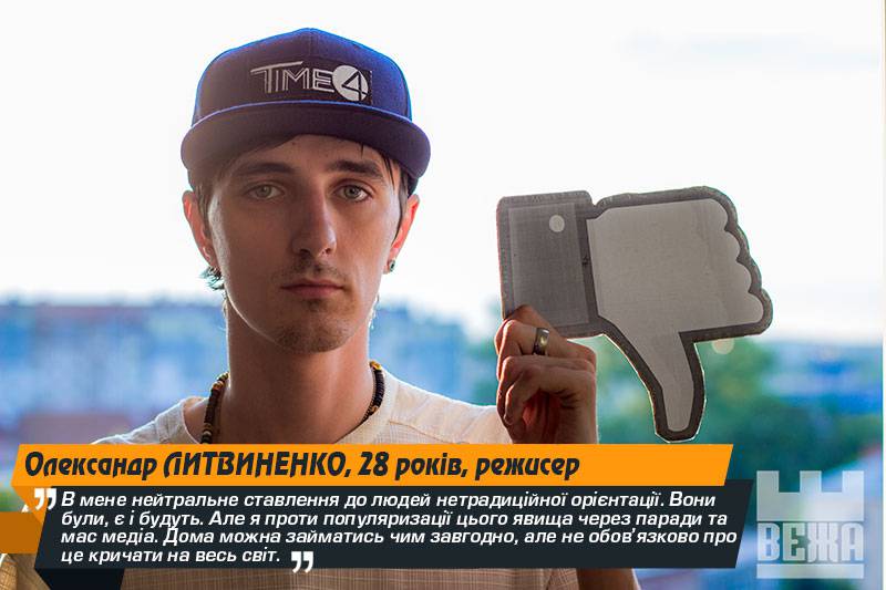-veerus