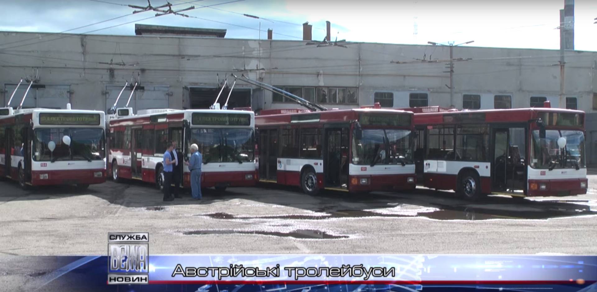 У Франківську побільшає тролейбусів (ВІДЕО)