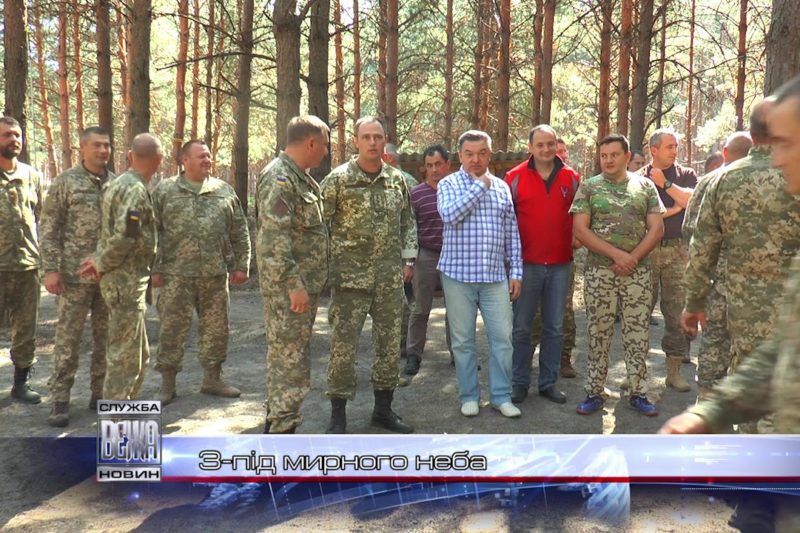 З-під мирного неба (ВІДЕО)