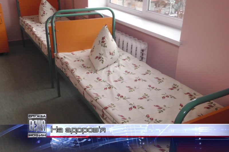 На здоров'я (ВІДЕО)