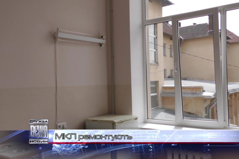 В Івано-Франківську ремонтують 1-шу МКЛ (ВІДЕО)