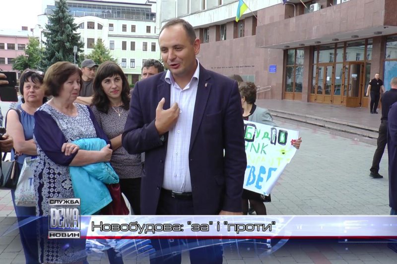 Мешканці Пасічної проти забудови у дворі (ВІДЕО)