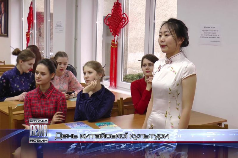 Івано-франківські студенти відзначили День китайської культури і мови (ВІДЕО)