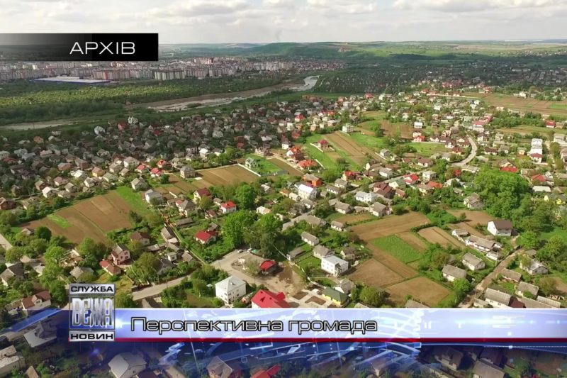 Івано-Франківська міськрада співпрацюватиме ще із 4-ма селами (ВІДЕО)