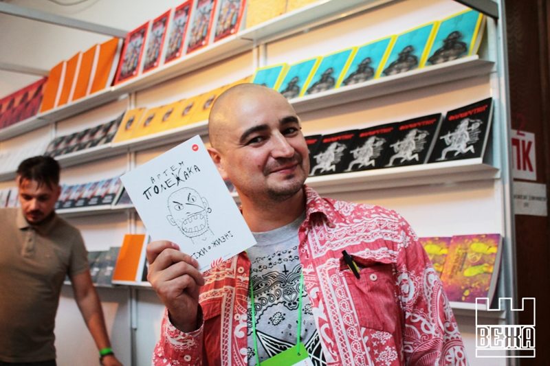 Артем Полежака: «Написання книги стало для мене духовною практикою»