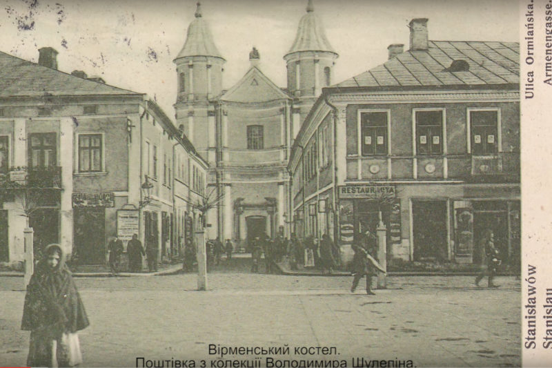 Про вірменську громаду Станиславова (ВІДЕО)