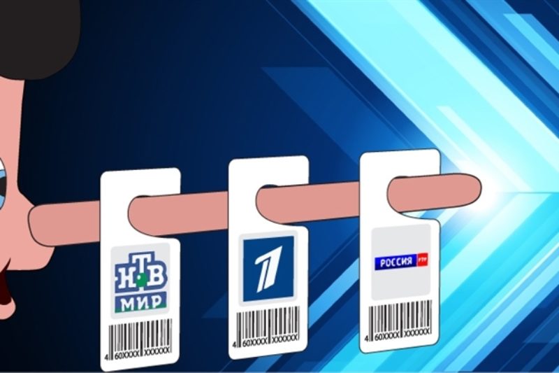 ТОП-10 найяскравіших сюжетів російського ТБ про Івано-Франківськ
