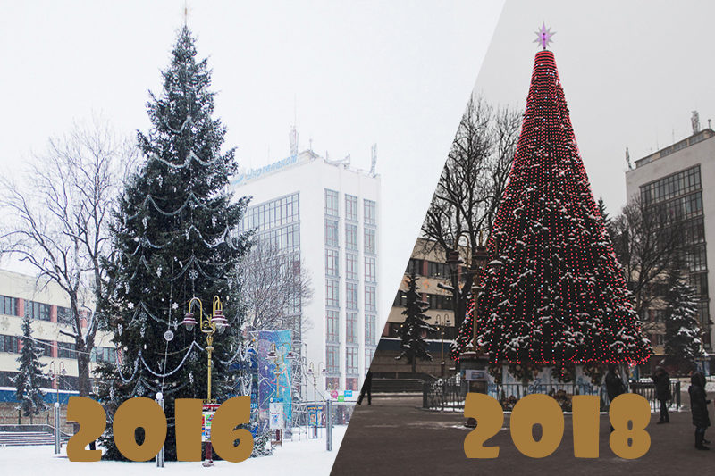 Зимовий Франківськ 2016 VS Зимовий Франківськ 2018 (ФОТО)