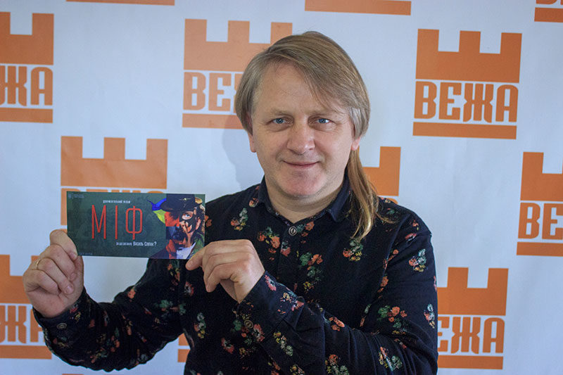 Іван Ясній, режисер фільму "МІФ" (АУДІО)
