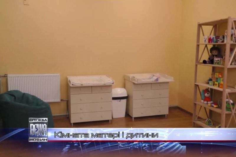 У Центральному парку відчинила двері перша кімната матері і дитини (ВІДЕО)