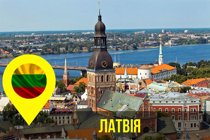 Латвія (АУДІО)