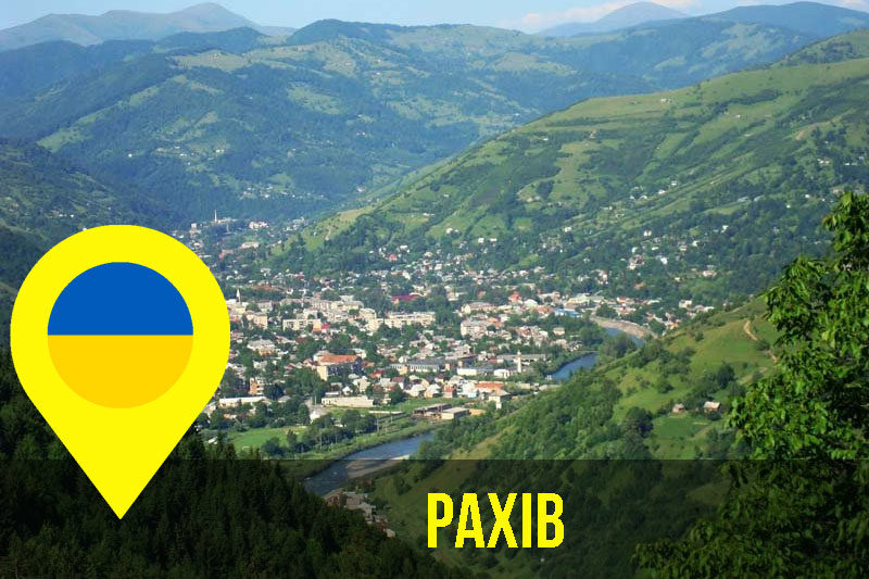 Рахів (АУДІО)