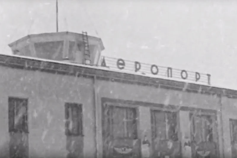 Робота нового аеропорту (1962) та життя інституту Нафти і Газу (1974-75) (ВІДЕО)