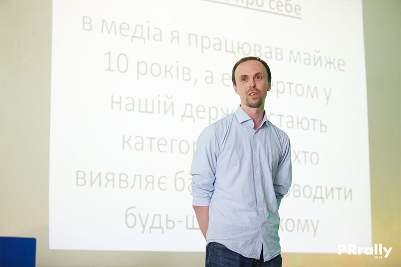 Тарас Кобець про розіграші у соцмережах: «Халява — то невмируща сила»