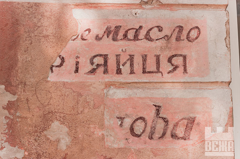 Реставрація вивісок у місті: вулиця Шевченка, 74 (ФОТО)