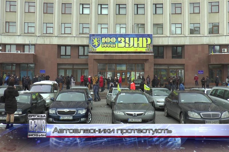 Власники "євроблях" мітингували в Івано-Франківську (ВІДЕО)