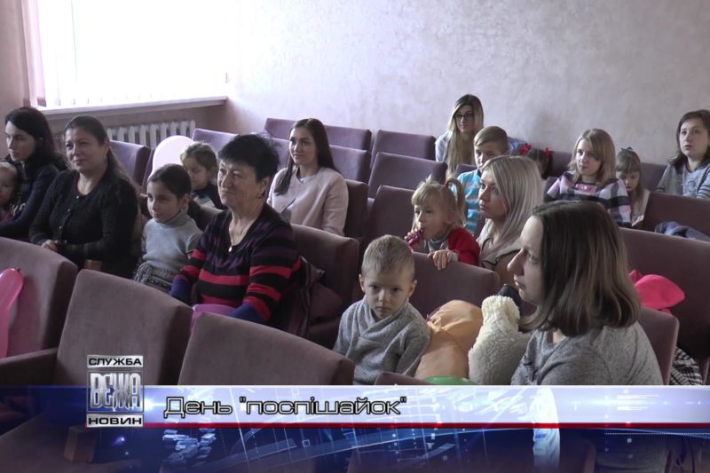 В Івано-Франківську відзначили День передчасно народжених дітей (ВІДЕО)
