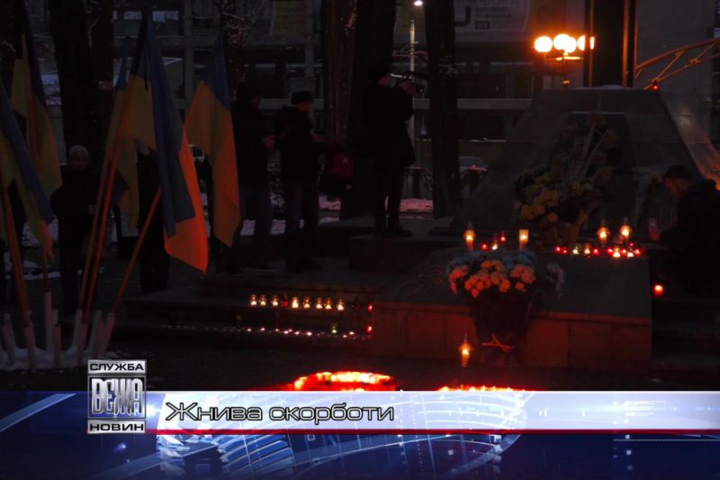 В Івано-Франківську вшанували жертв Голодомору (ВІДЕО)