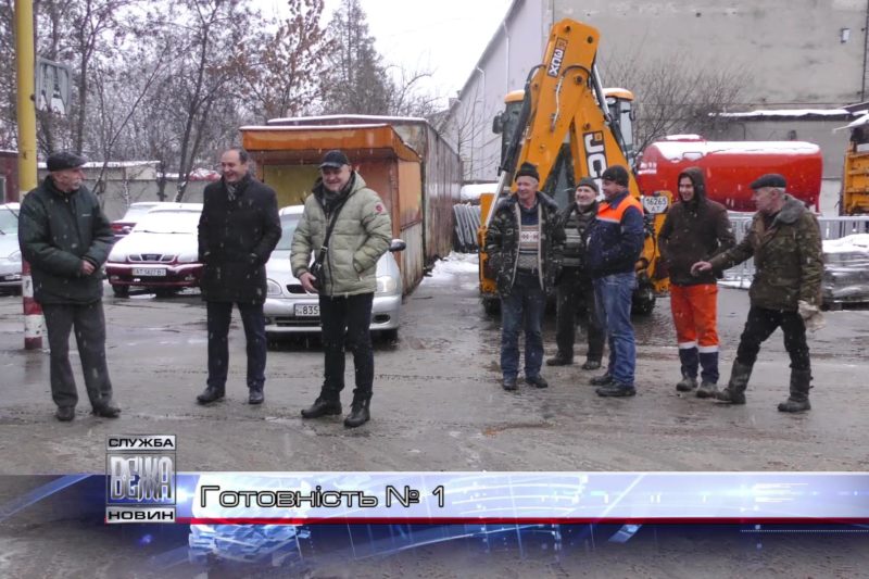 Снігоприбиральна техніка в Івано-Франківську готова до погодних катаклізмів (ВІДЕО)