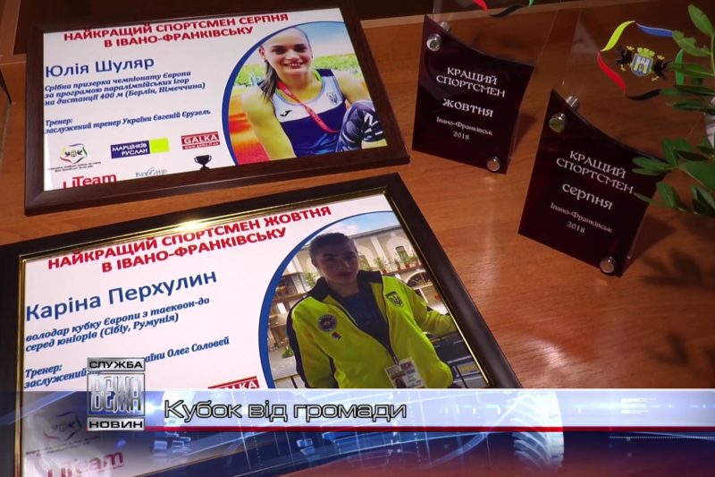 "Спортсменкою жовтня" стала таеквондистка Каріна Перхулин (ВІДЕО)