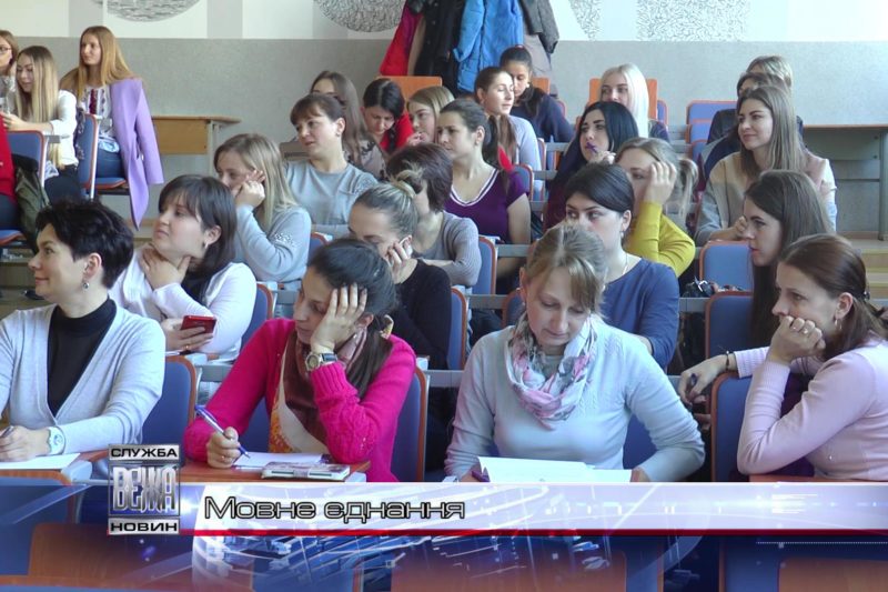 Відомі іванофранківці долучилися до Всеукраїнського диктанту національної єдності (ВІДЕО)