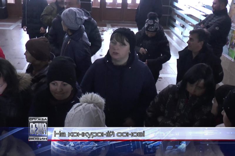 В Опришівецькій ЗОШ не підтримують нового директора (ВІДЕО)