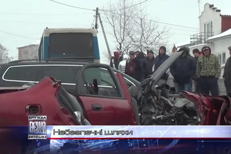 Від початку року у ДТП на Прикарпатті загинуло понад сотню людей (ВІДЕО)