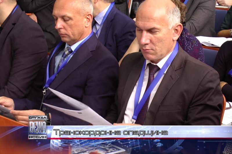 В Івано-Франківську відбулася Міжнародна наукова конференція "Транскордонна спадщина" (ВІДЕО)