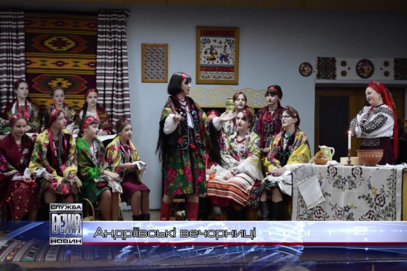 В дитячій музичної школи №1 провели Андріївські вечорниці (ВІДЕО)