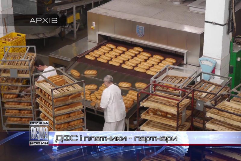 За підсумками року на Прикарпатті до зведеного бюджету мобілізовано 10,8 млрд. гривень (ВІДЕО)