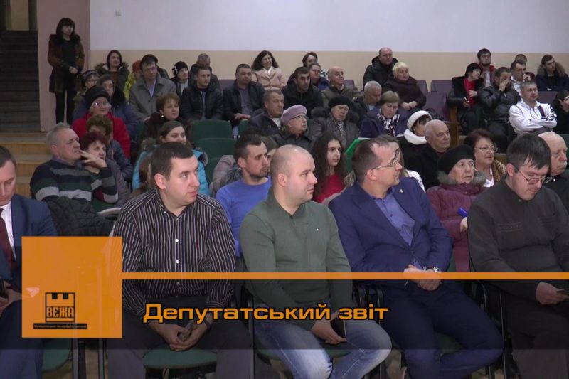 Звіт перед громадою (ВІДЕО)