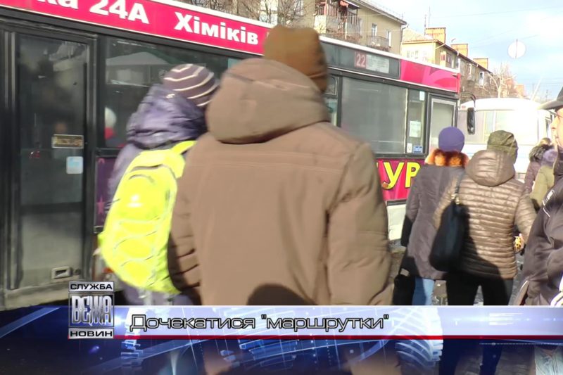 В Івано-Франківську накладають штрафні санкції на порушників пасажирських перевезень (ВІДЕО)