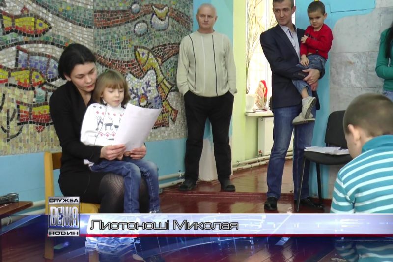 Футболісти "Прикарпаття" стали листоношами Миколая (ВІДЕО)