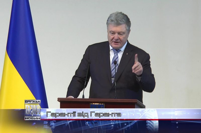 Президент України розповів івано-франківським студентам про плани розвитку освіти (ВІДЕО)