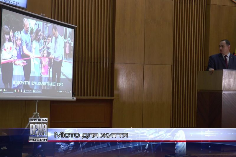 Мер Івано-Франківська відзвітував перед депутатами міськради (ВІДЕО)